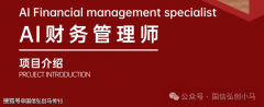 关心国信弘创小马微信号获取更多报考详情鞭策